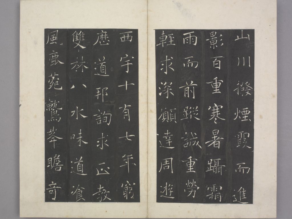 图片[12]-Preface to the Holy Religion of Cien Temple-China Archive